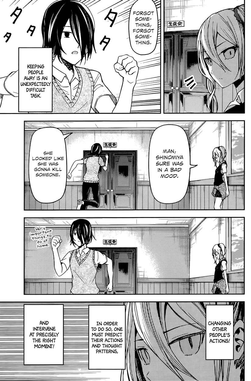 Kaguya-sama: Love Is War Chapter 30 - Page 7