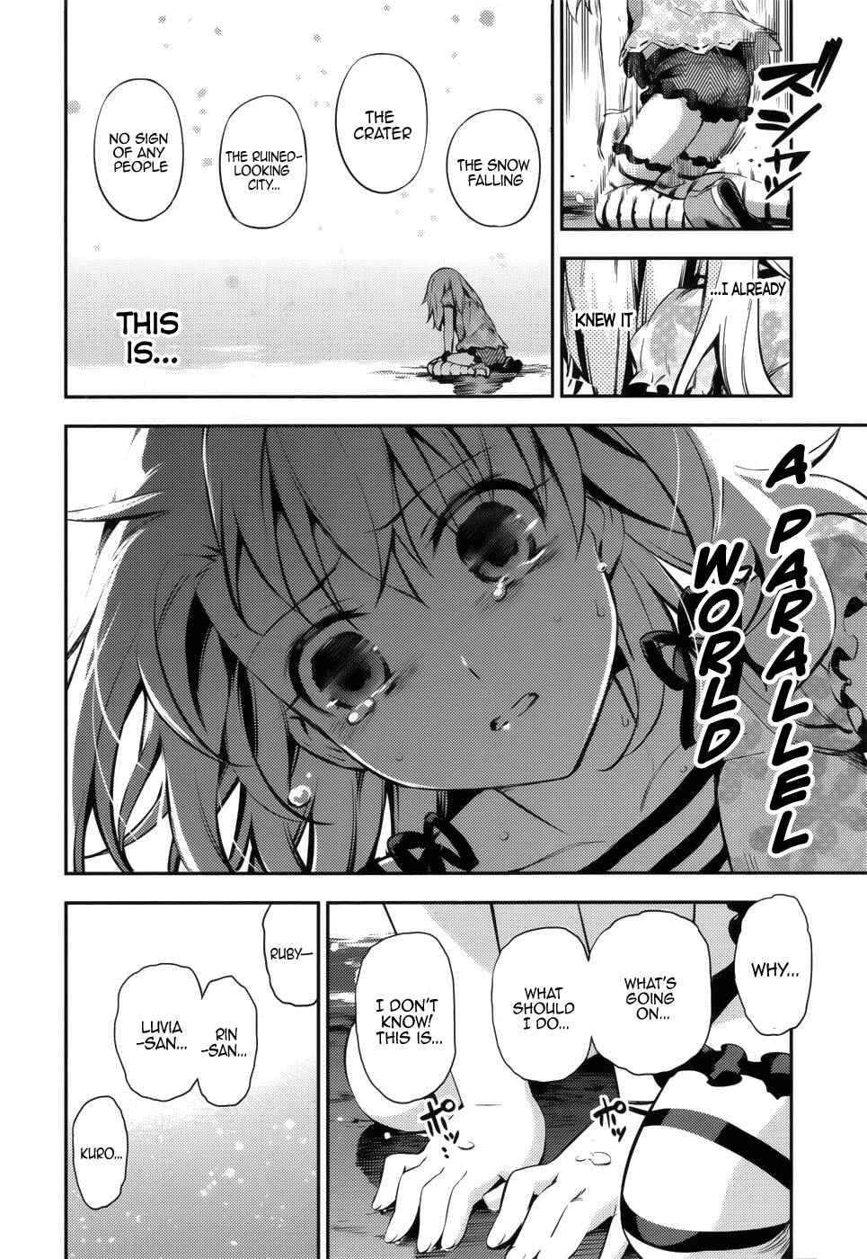 Fate/kaleid liner PRISMA☆ILLYA 3rei!! Chapter 1 - Page 13