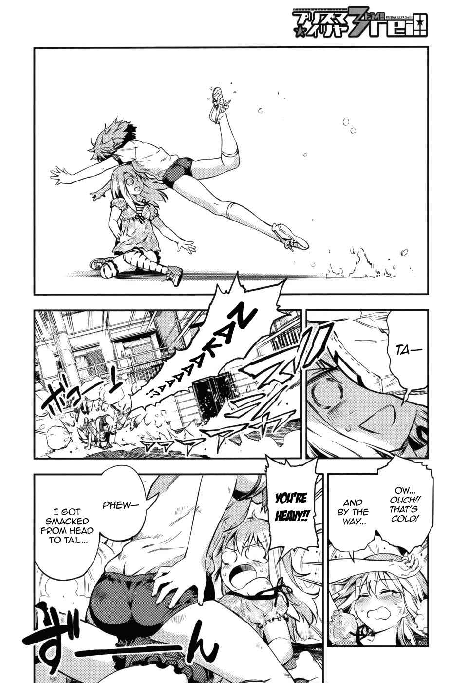 Fate/kaleid liner PRISMA☆ILLYA 3rei!! Chapter 1 - Page 15