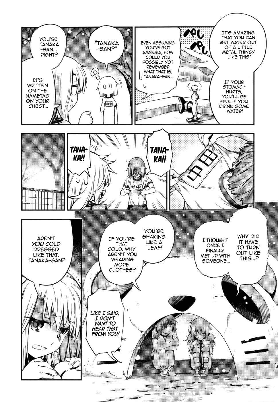 Fate/kaleid liner PRISMA☆ILLYA 3rei!! Chapter 1 - Page 19