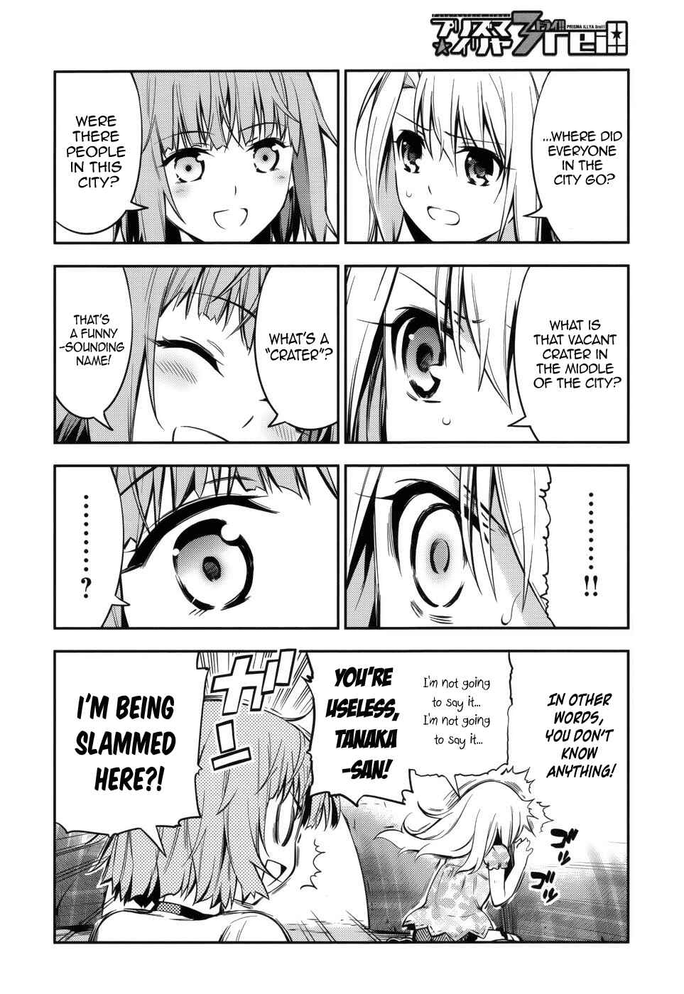 Fate/kaleid liner PRISMA☆ILLYA 3rei!! Chapter 1 - Page 21
