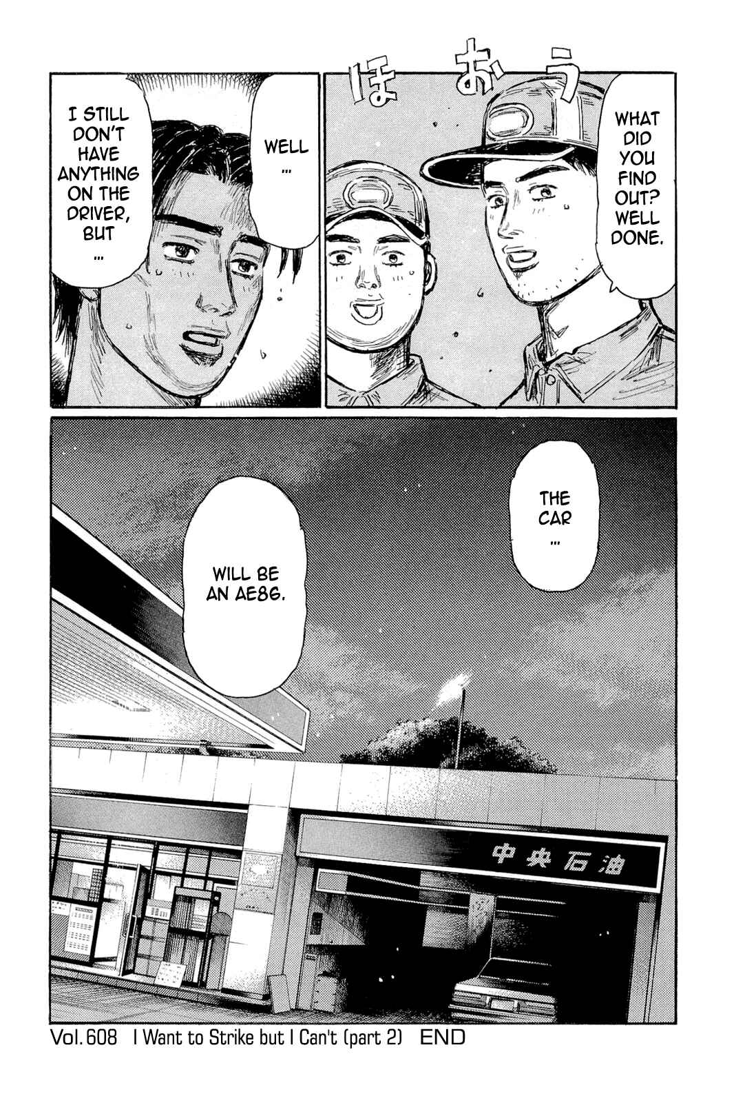 Initial D Chapter 608 - Page 9