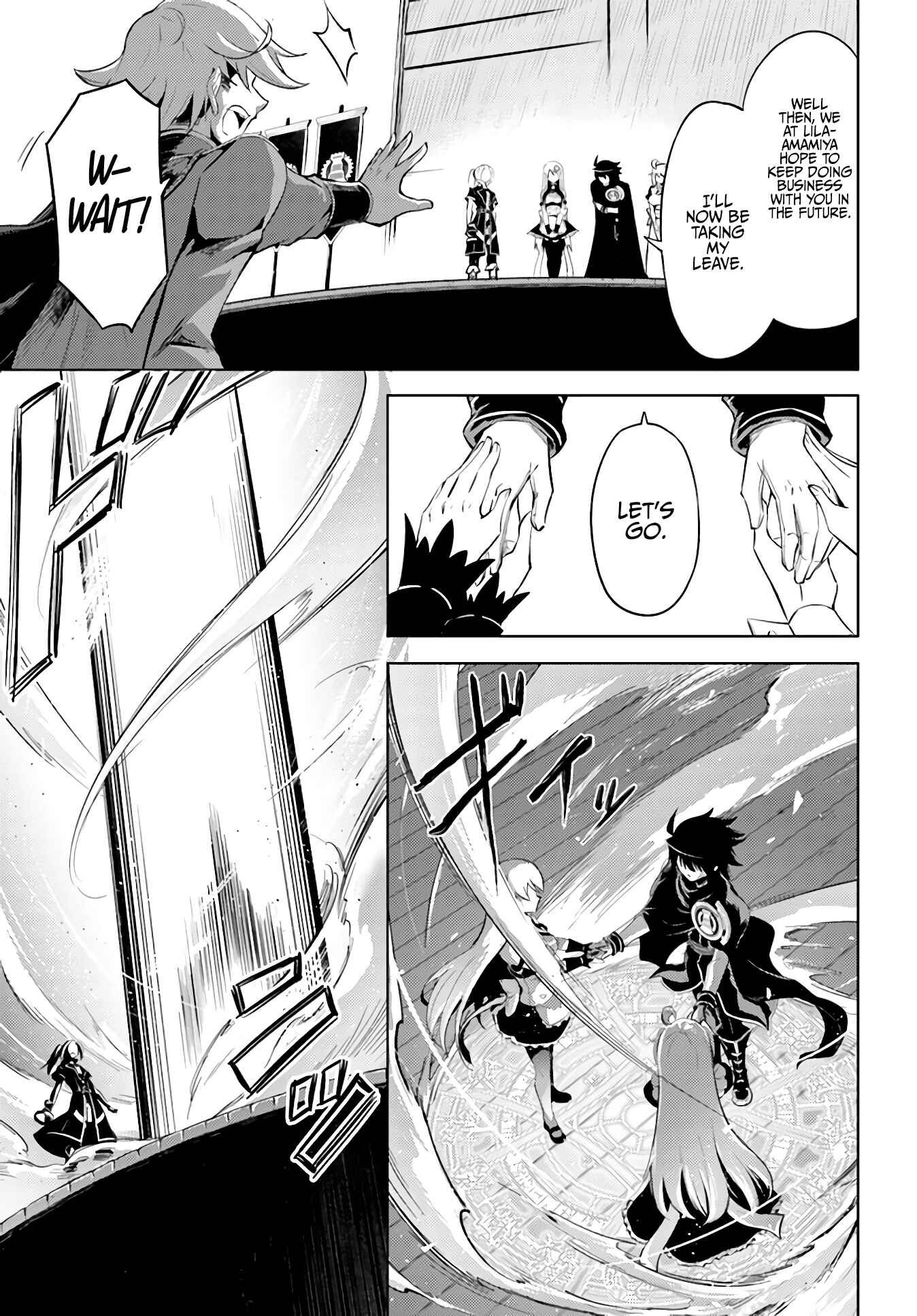 Tou no Kanri o Shitemiyou Chapter 35 - Page 12