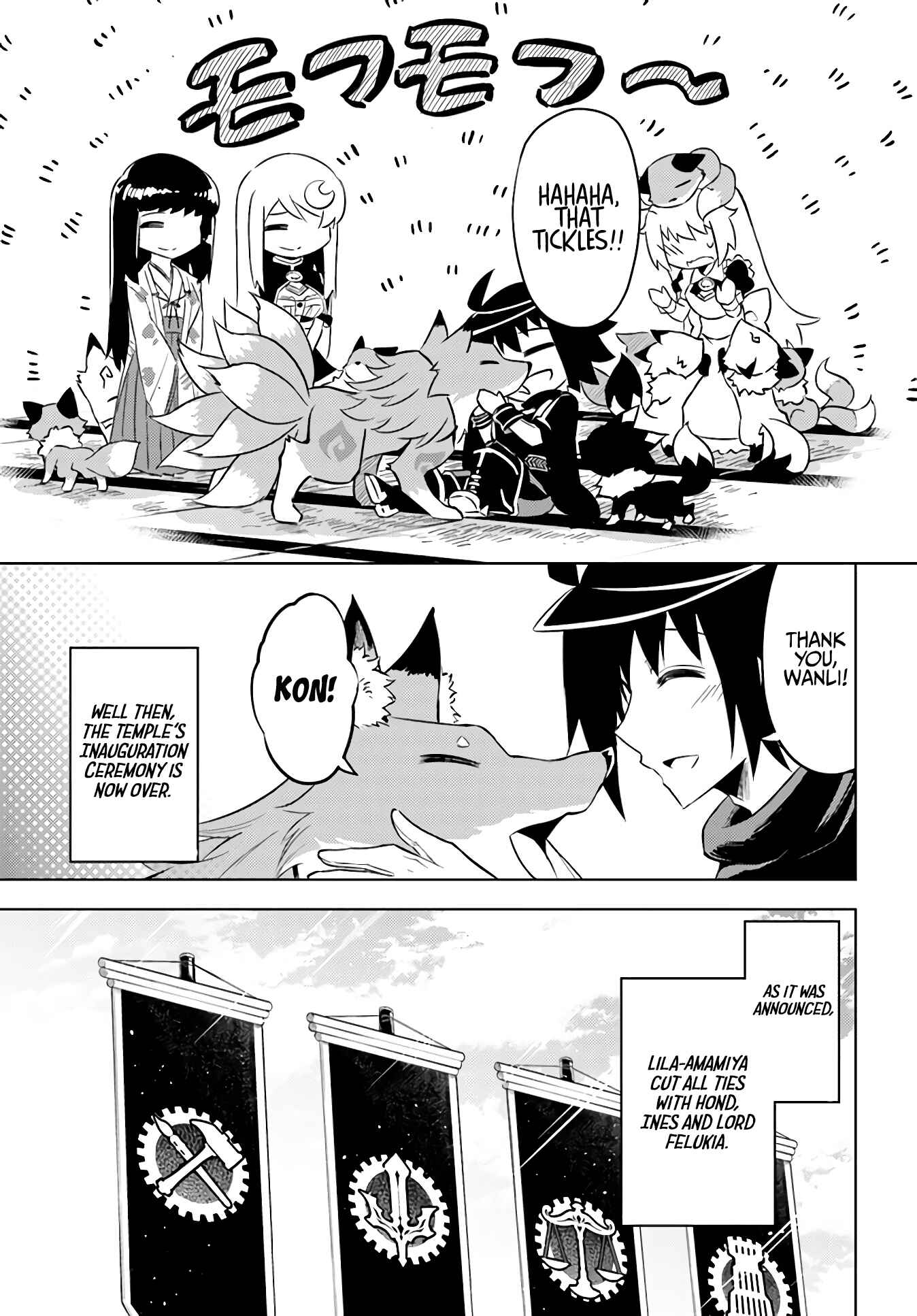 Tou no Kanri o Shitemiyou Chapter 35 - Page 16