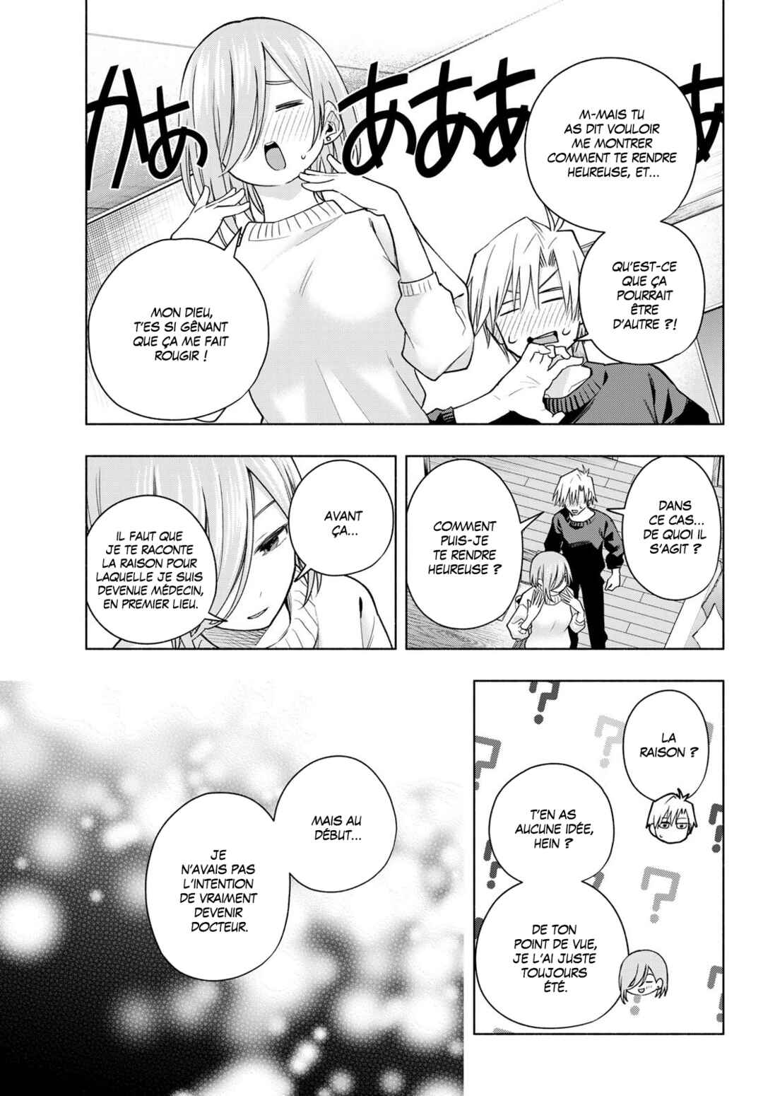 Amagami-san Chi no Enmusubi Chapter 173 - Page 4