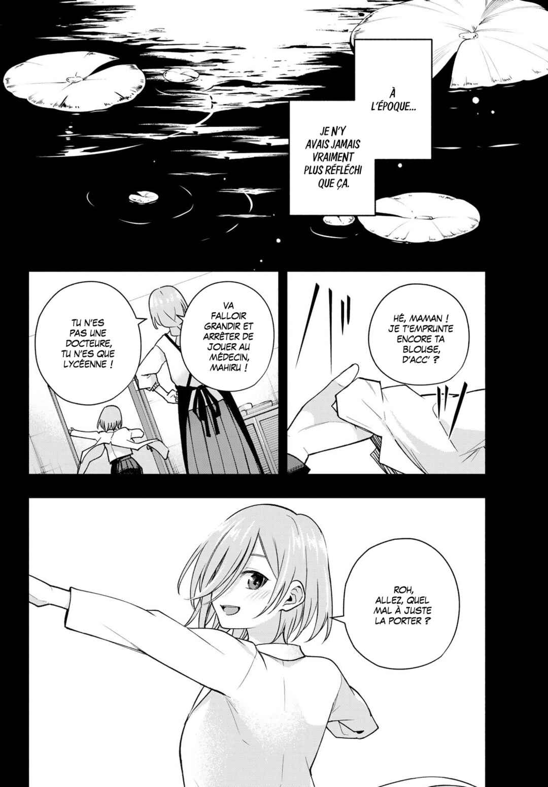 Amagami-san Chi no Enmusubi Chapter 173 - Page 5