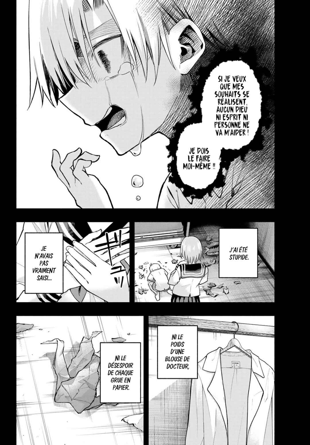 Amagami-san Chi no Enmusubi Chapter 173 - Page 9