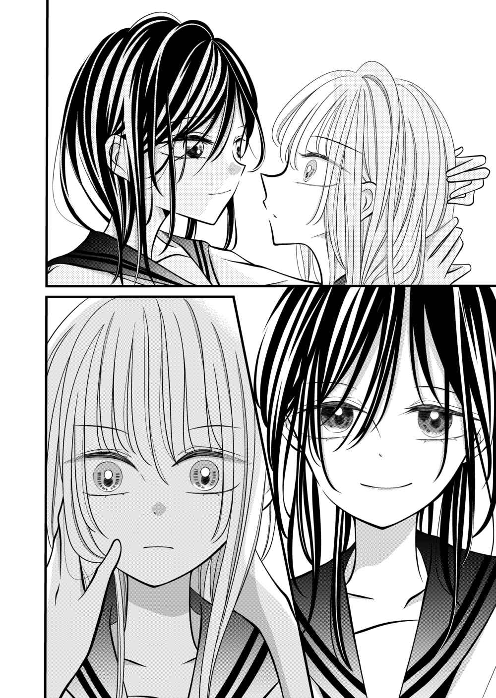 Tonari no Seki no Jimi na Yatsu Chapter 8 - Page 5