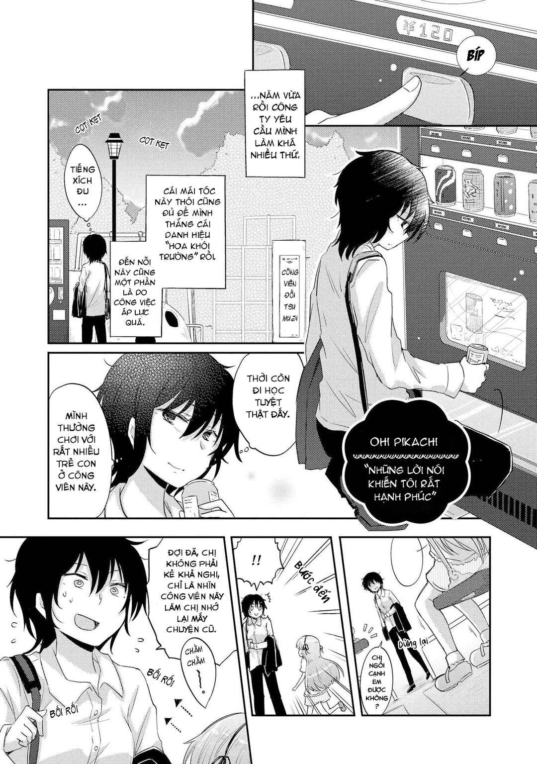 Parfait: Onee-loli Yuri Anthology Chapter 10 - Page 1