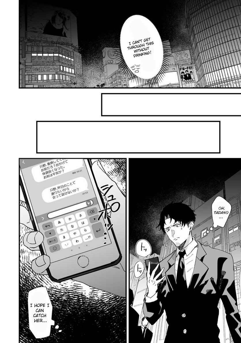 Ero Mangaka Onee-san to Otsukare Ryman Chapter 20 - Page 10