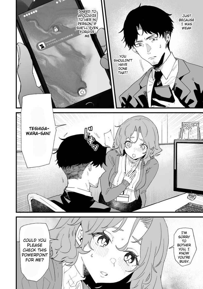 Ero Mangaka Onee-san to Otsukare Ryman Chapter 20 - Page 2