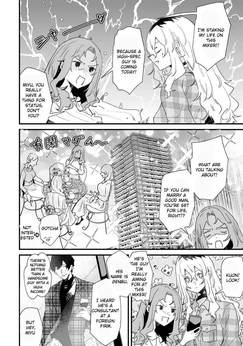 Ero Mangaka Onee-san to Otsukare Ryman Chapter 20 - Page 6