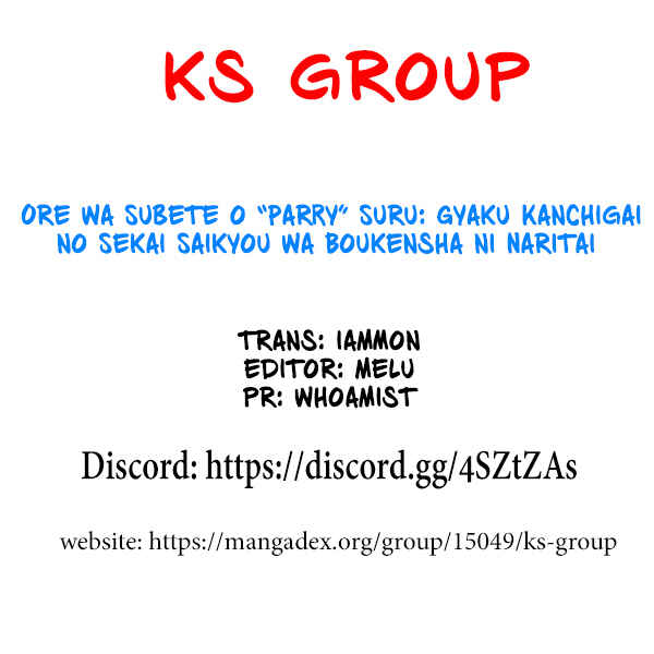 Ore wa Subete o [Parry] Suru: Gyaku Kanchigai no Sekai Saikyou wa Boukensha no Yume o Miru Chapter 1 - Page 1