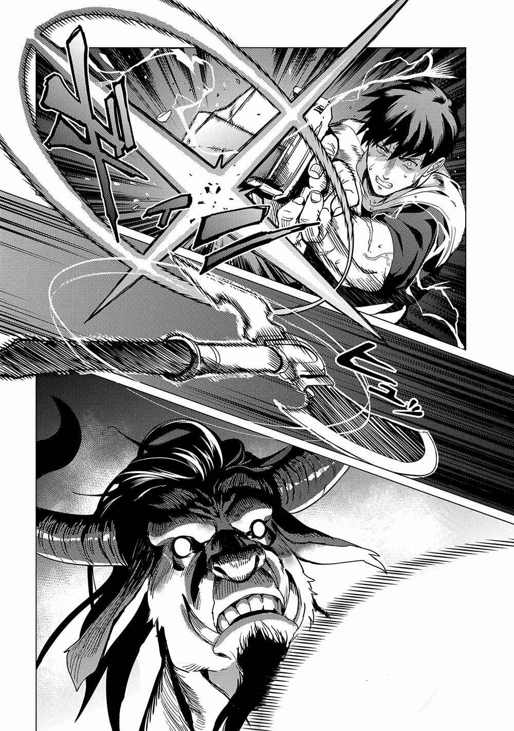 Ore wa Subete o [Parry] Suru: Gyaku Kanchigai no Sekai Saikyou wa Boukensha no Yume o Miru Chapter 1 - Page 38