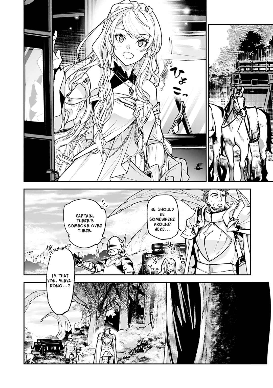 Isekai de Cheat Skill wo Te ni Shita Ore wa, Genjitsu Sekai wo mo Musou Suru: Level Up wa Jinsei wo Kaeta Chapter 22 - Page 12