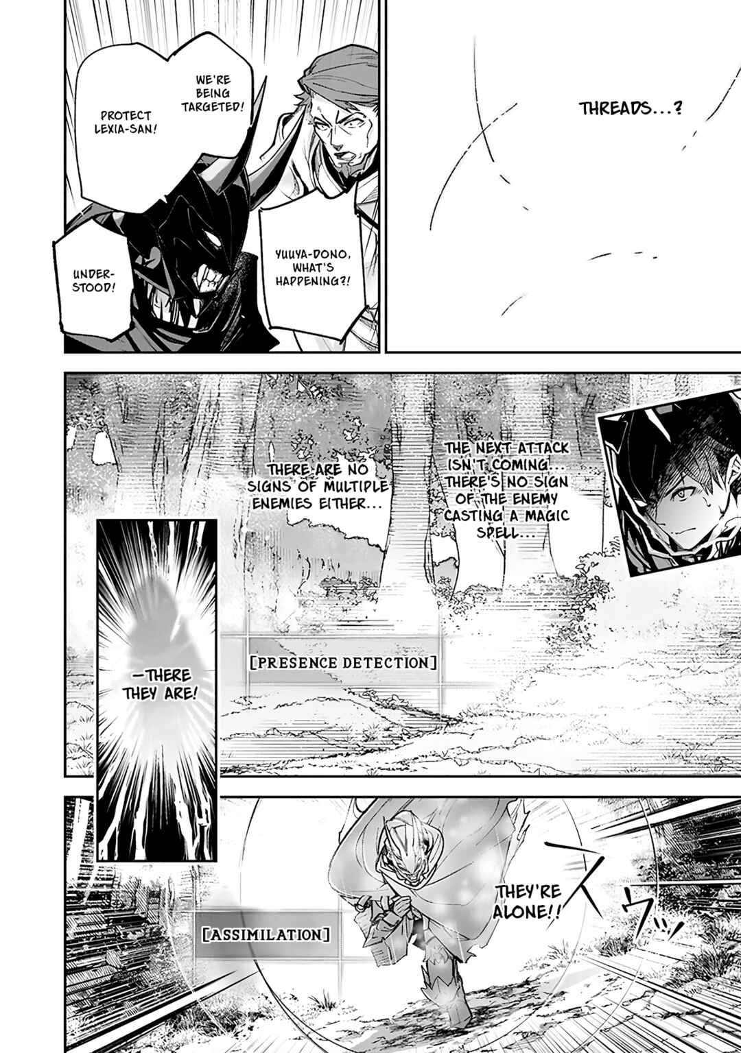 Isekai de Cheat Skill wo Te ni Shita Ore wa, Genjitsu Sekai wo mo Musou Suru: Level Up wa Jinsei wo Kaeta Chapter 22 - Page 18
