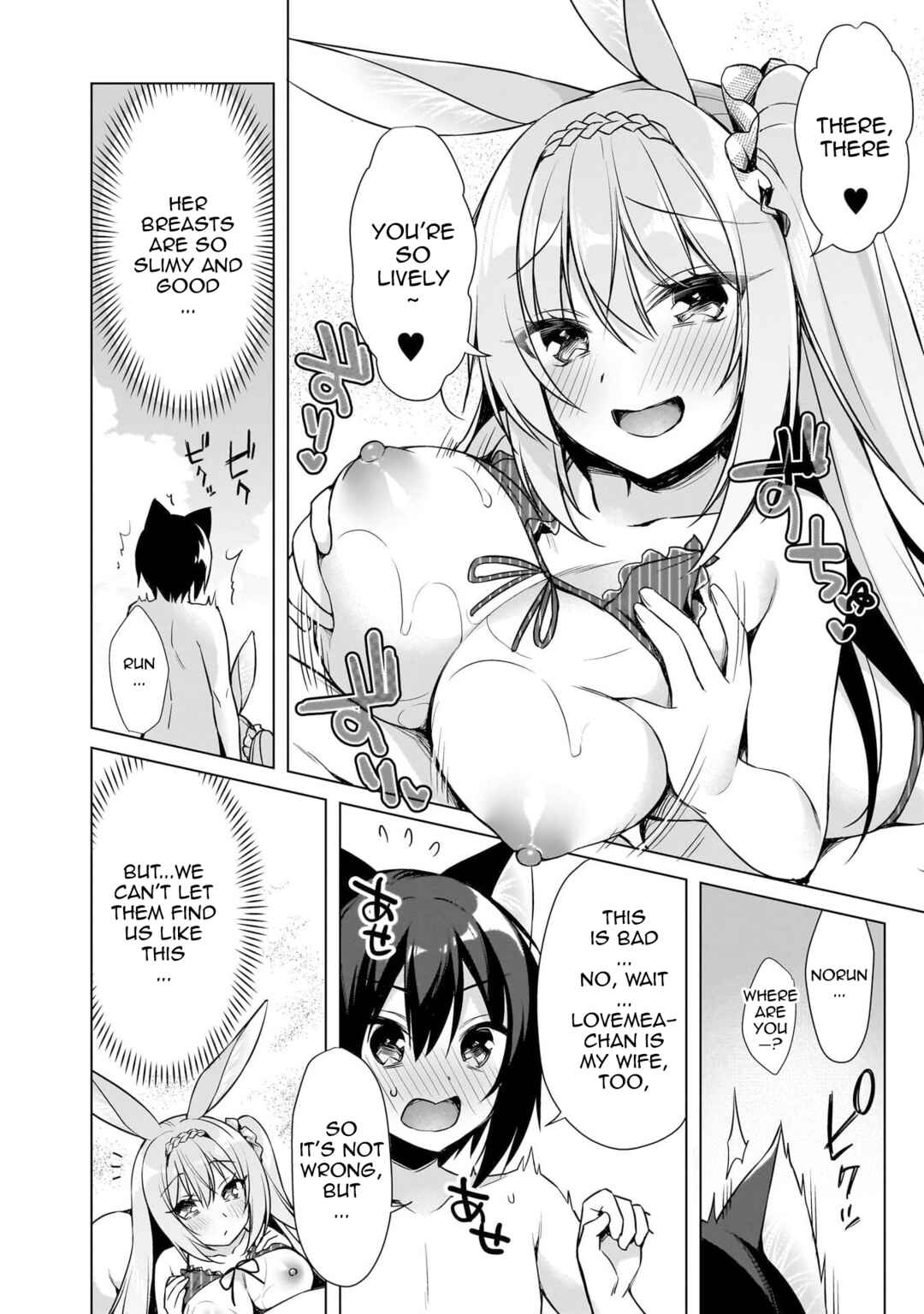 Boku no Risou no Isekai Seikatsu - Tensei shitara Kemomimi Musume darake no Sekai de Harem ni Chapter 8 - Page 21