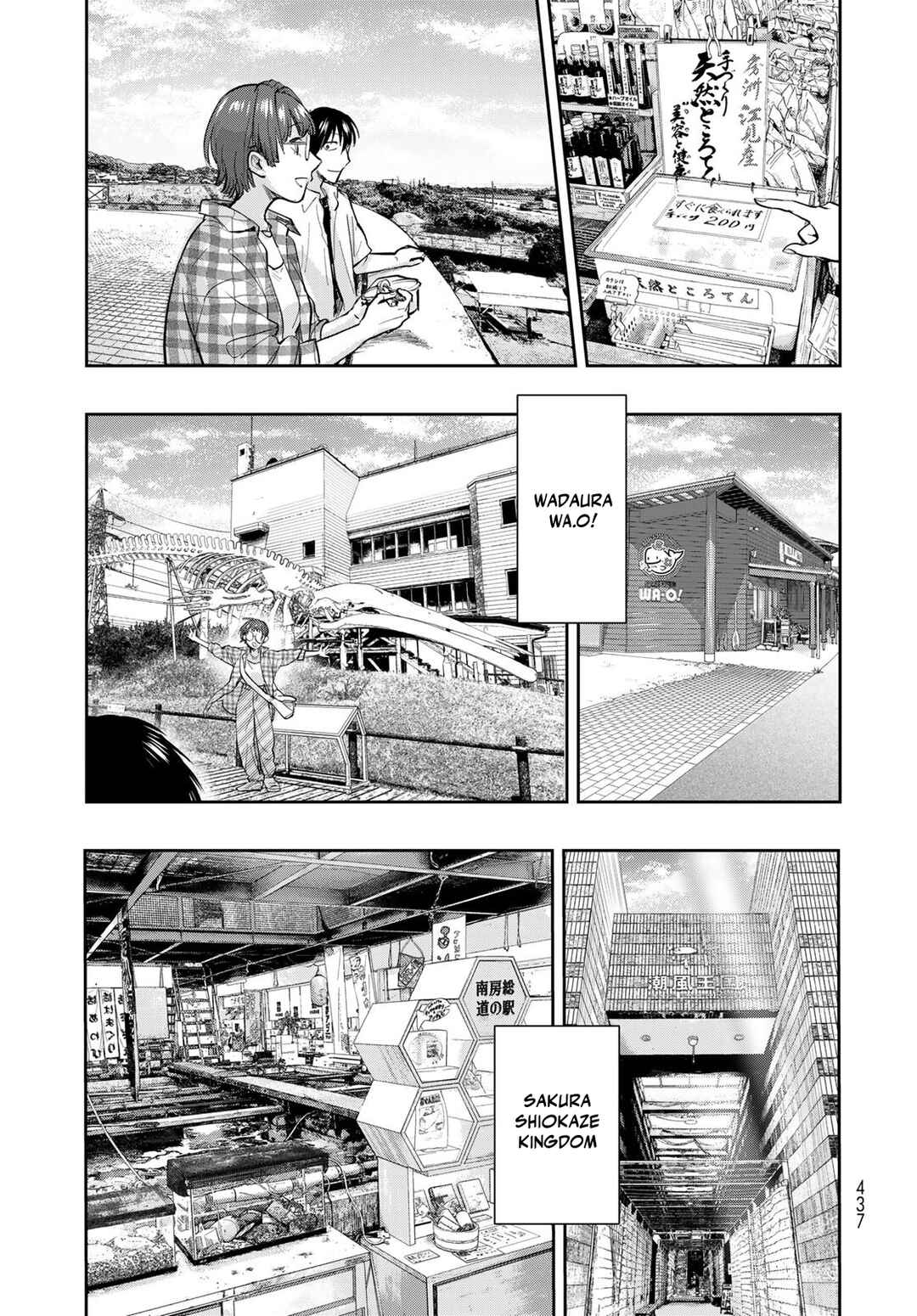 Isekai Shachuuhaku Monogatari: Outrunner PHEV Chapter 29 - Page 21