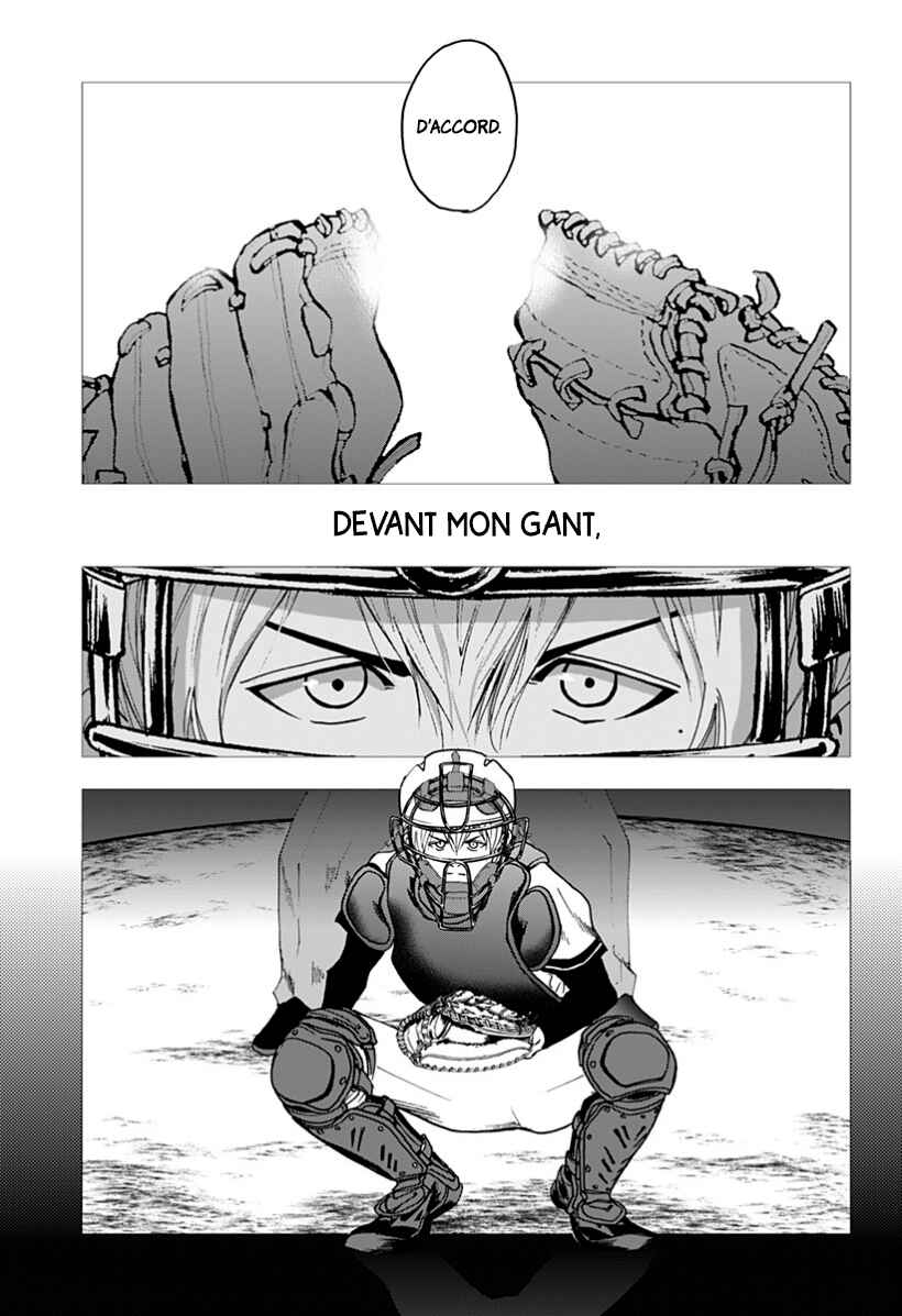 Oblivion Battery Chapter 29 - Page 17