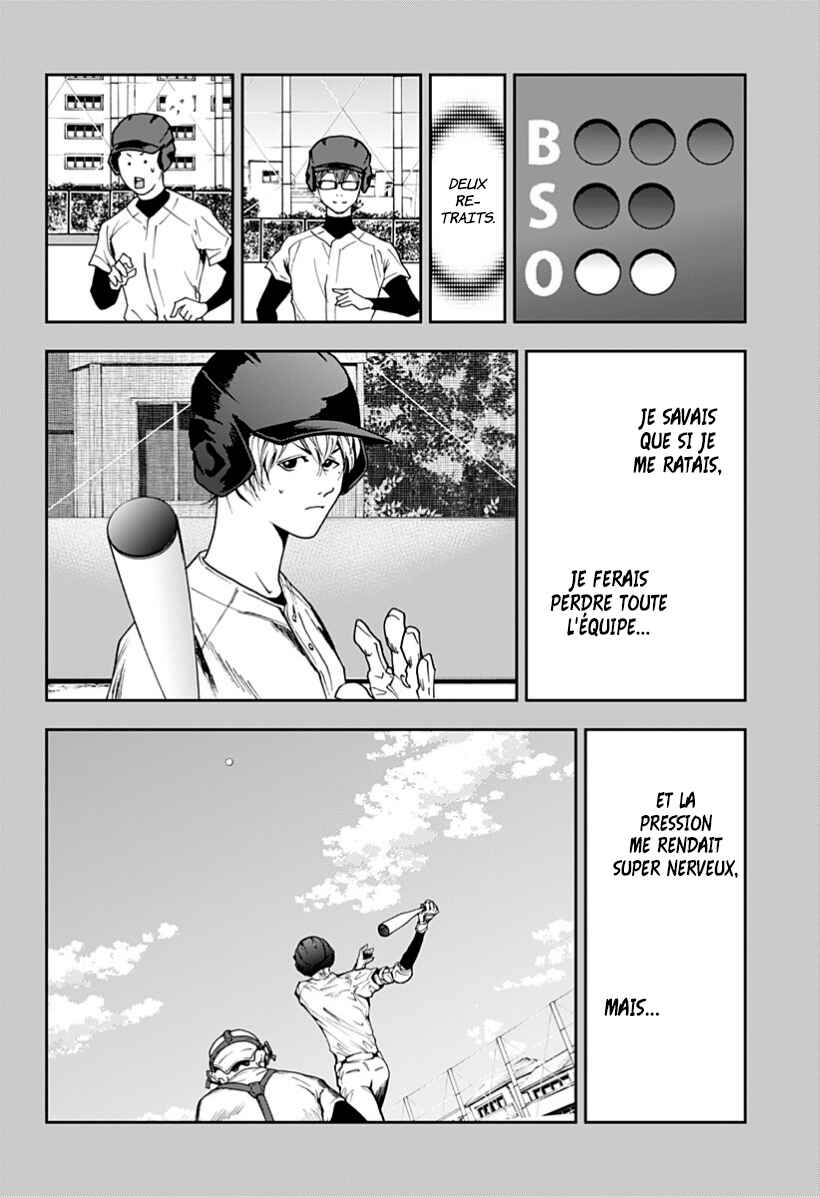 Oblivion Battery Chapter 29 - Page 2
