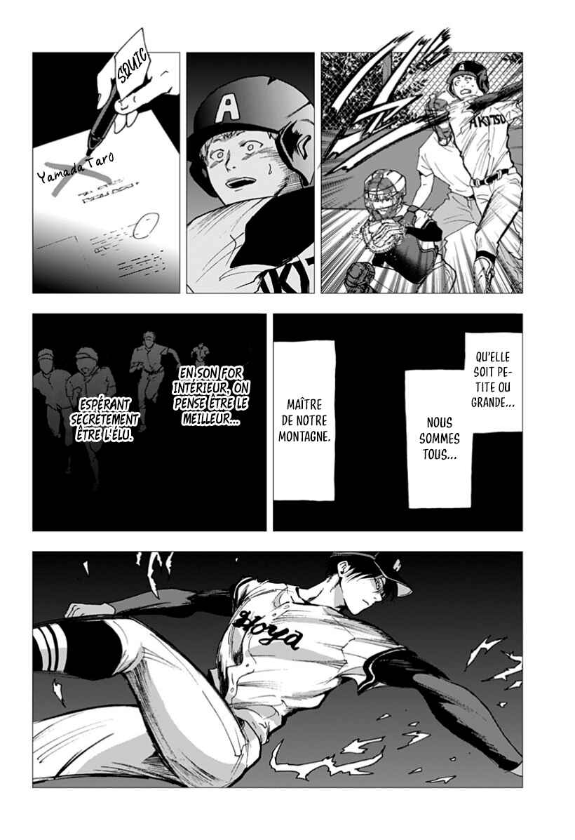 Oblivion Battery Chapter 29 - Page 20