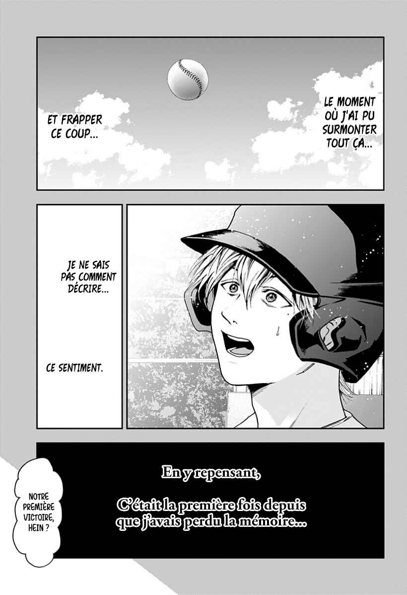 Oblivion Battery Chapter 29 - Page 3
