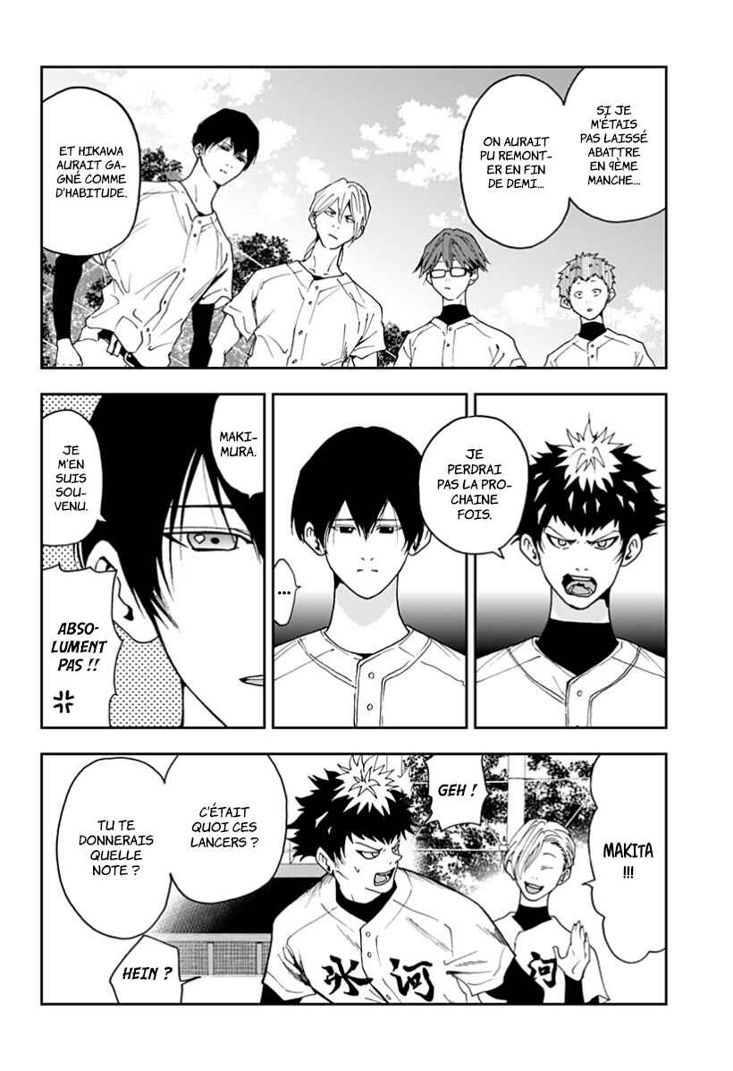 Oblivion Battery Chapter 29 - Page 6