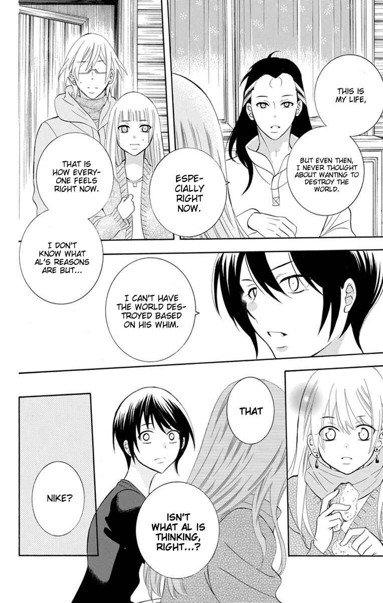 Soredemo Sekai wa Utsukushii Chapter 128 - Page 6