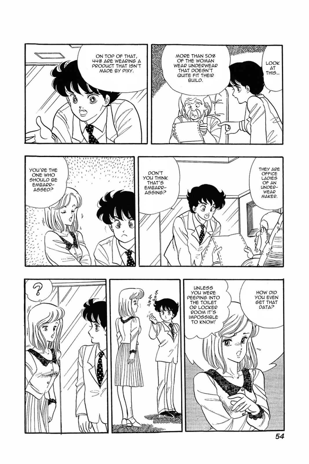 Amai Seikatsu Chapter 2 - Page 19