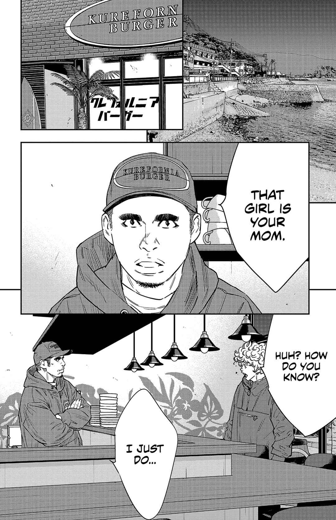 Nine Peaks Chapter 86 - Page 13