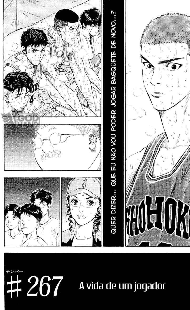 Slam Dunk! Chapter 267 - Page 4