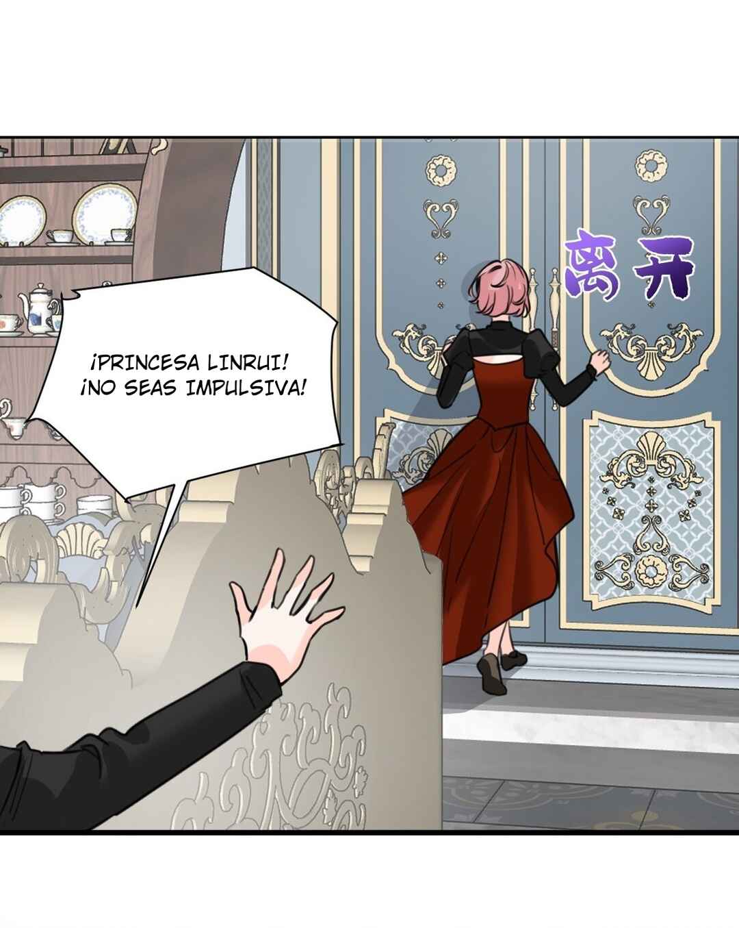 Miss Vampire’s Bullying Game Chapter 56 - Page 15