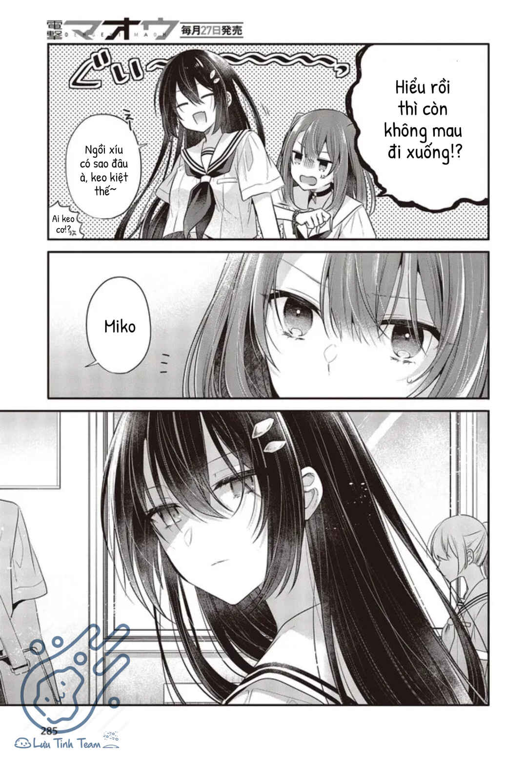 Watashi wo Tabetai, Hitodenashi Chapter 26 - Page 11