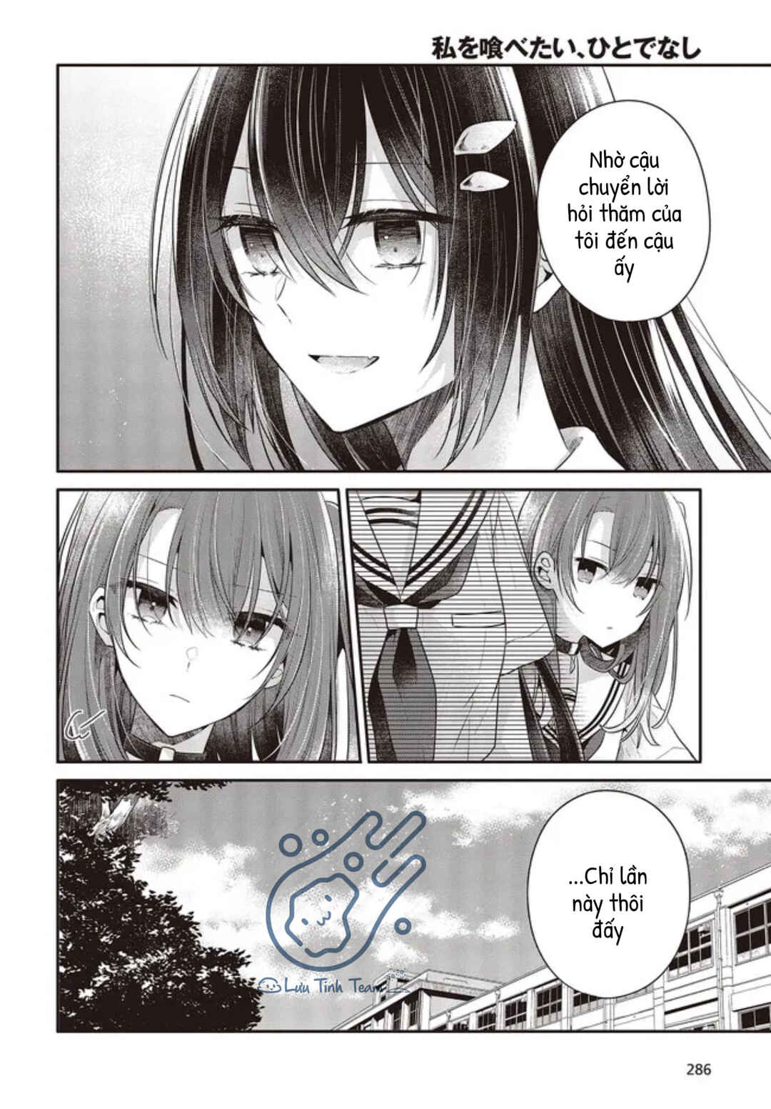 Watashi wo Tabetai, Hitodenashi Chapter 26 - Page 12