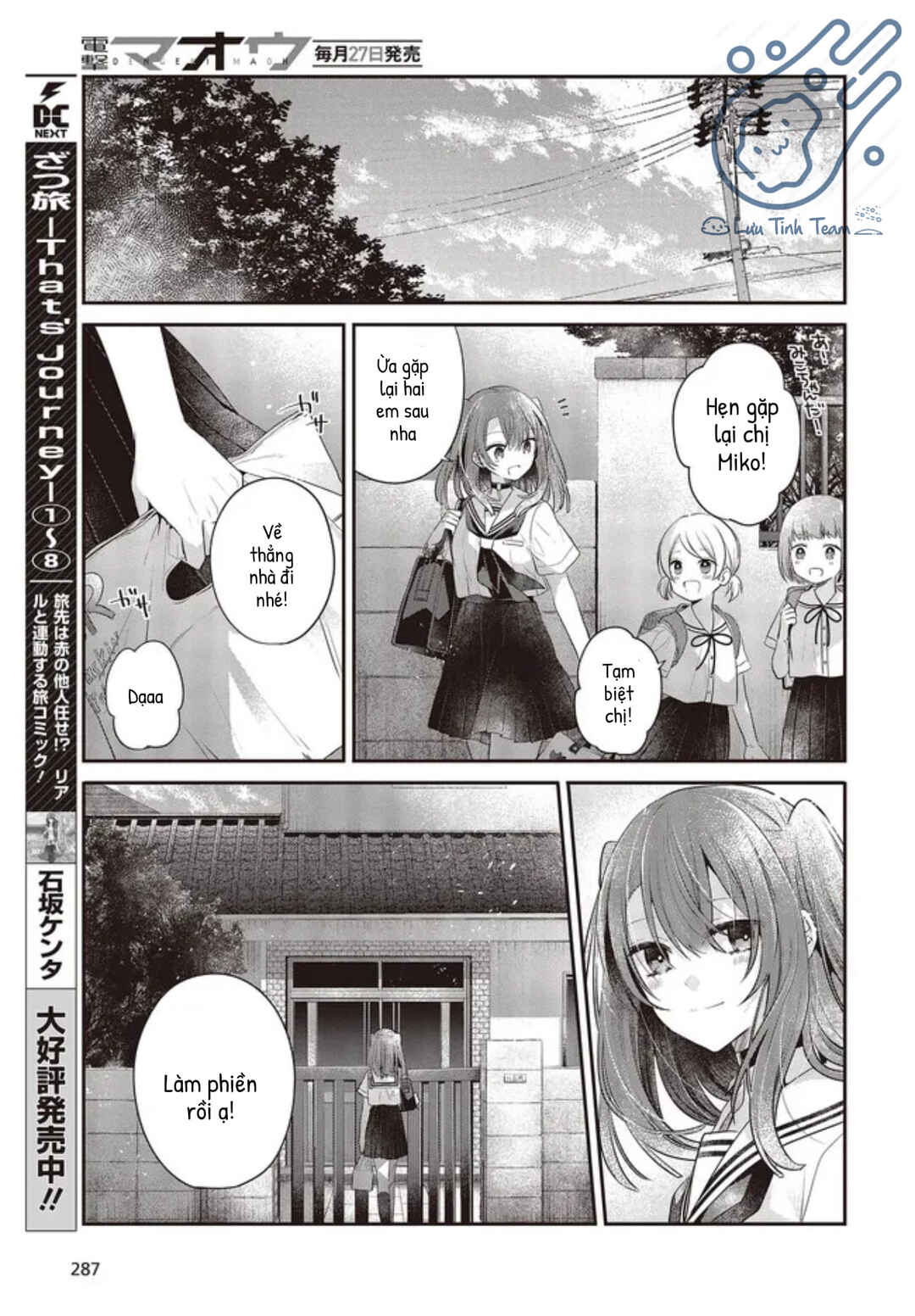 Watashi wo Tabetai, Hitodenashi Chapter 26 - Page 13