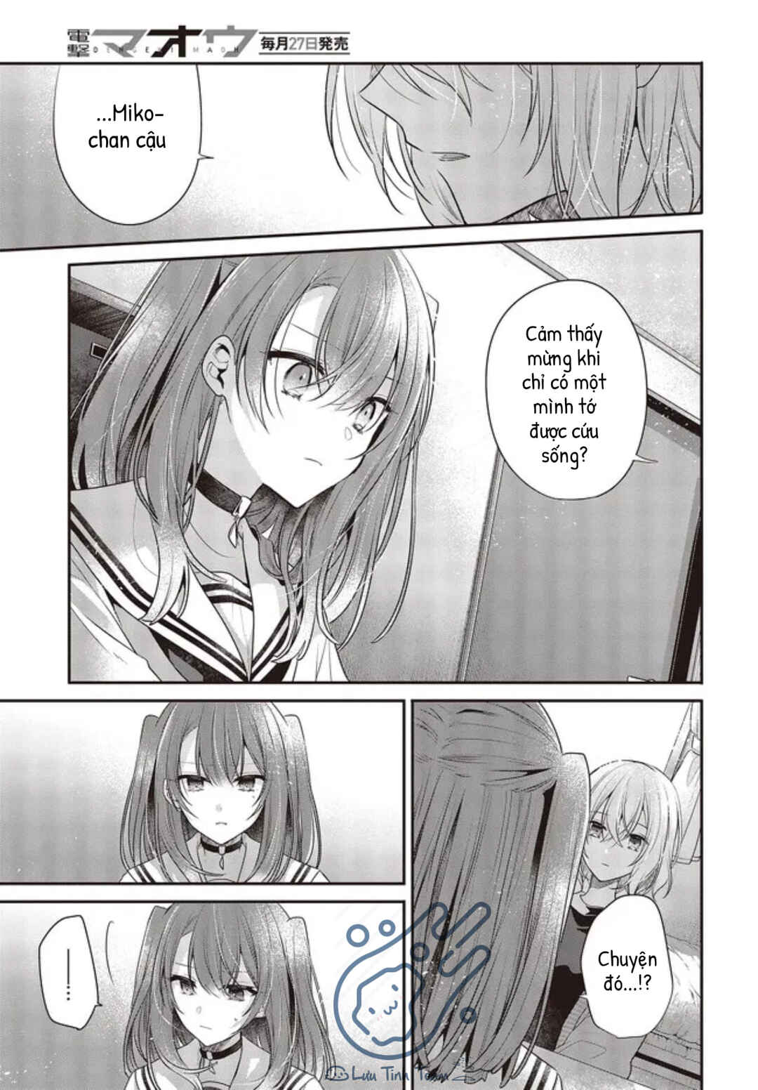 Watashi wo Tabetai, Hitodenashi Chapter 26 - Page 23