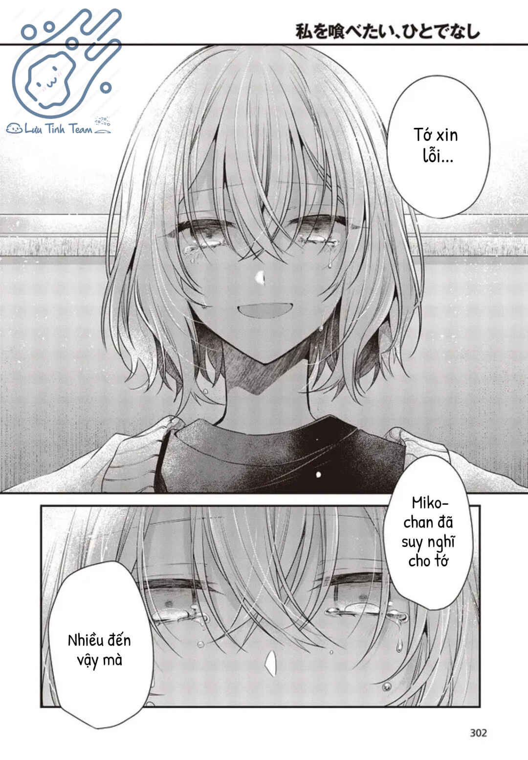 Watashi wo Tabetai, Hitodenashi Chapter 26 - Page 28