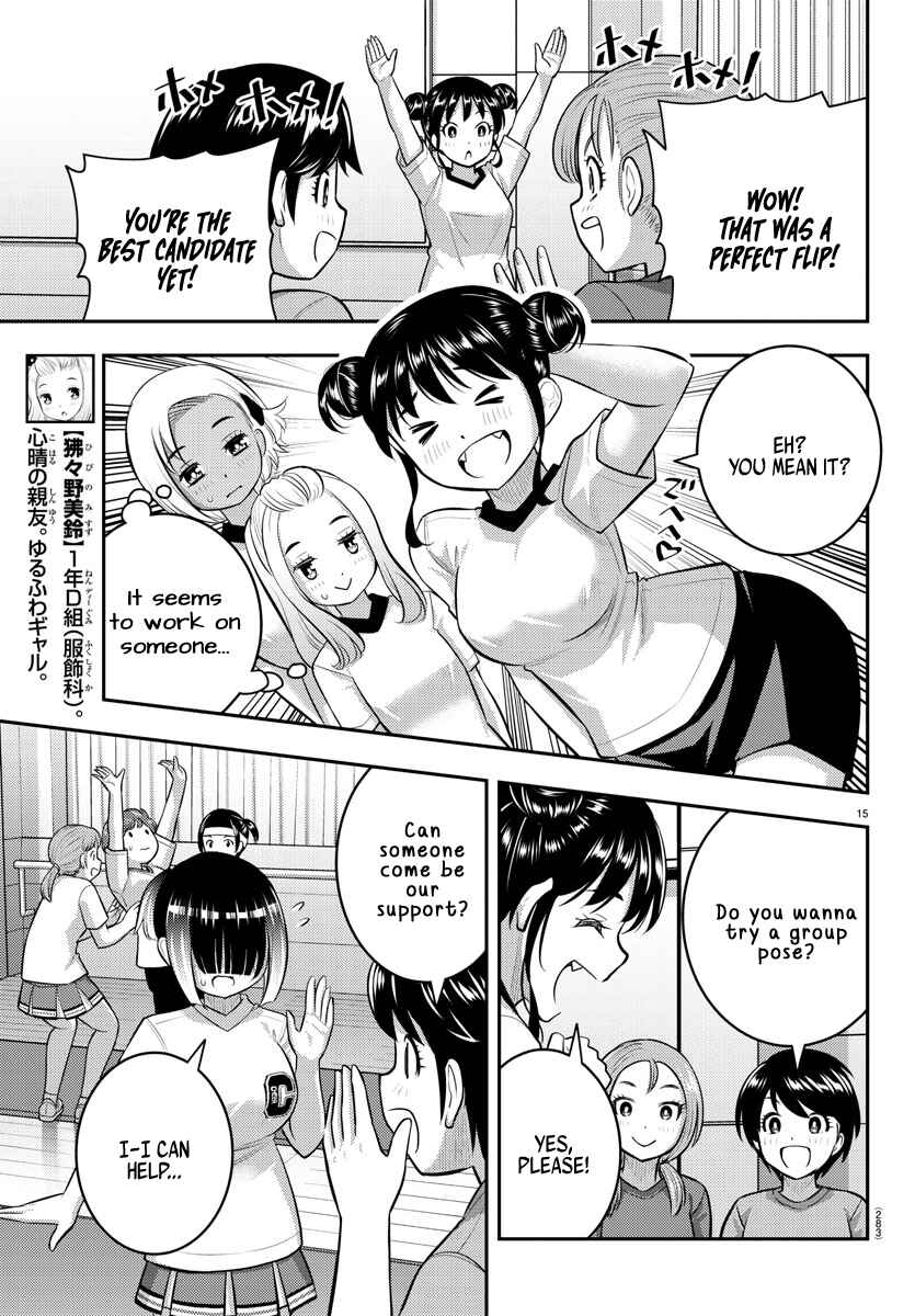Yankee JK Kuzuhana-chan Chapter 102 - Page 15