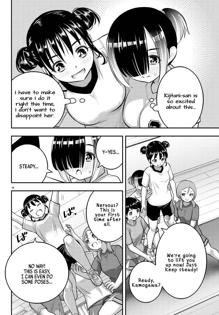 Yankee JK Kuzuhana-chan Chapter 102 - Page 16