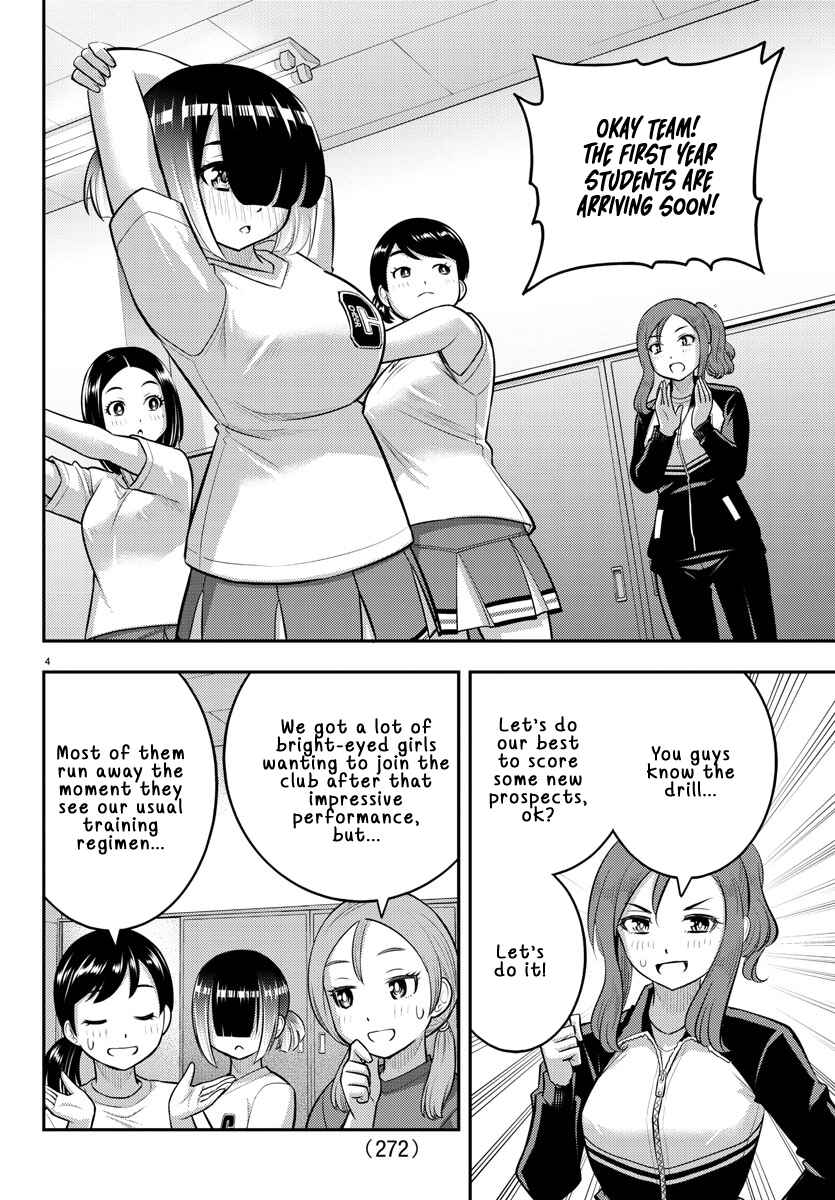 Yankee JK Kuzuhana-chan Chapter 102 - Page 4