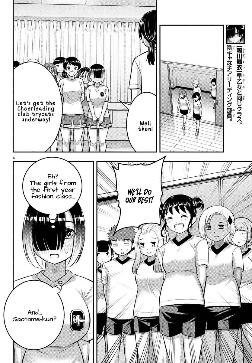 Yankee JK Kuzuhana-chan Chapter 102 - Page 6