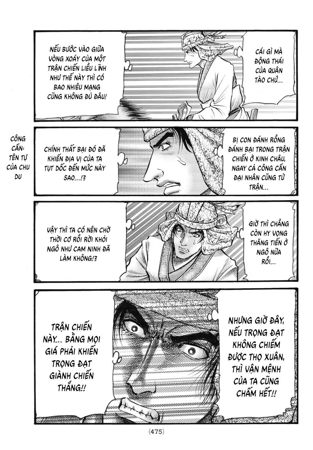 Ryuroden Chapter 339 - Page 11