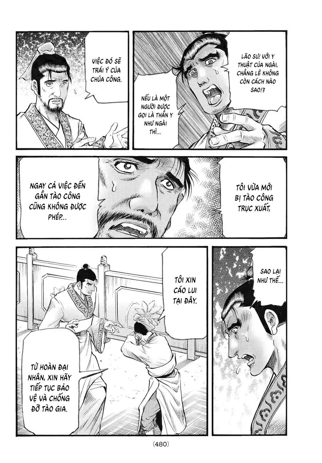 Ryuroden Chapter 339 - Page 16