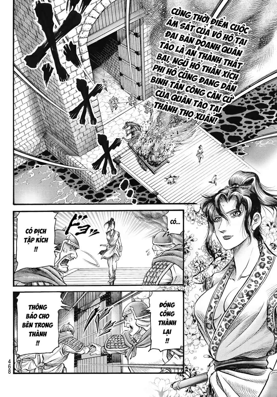 Ryuroden Chapter 339 - Page 4