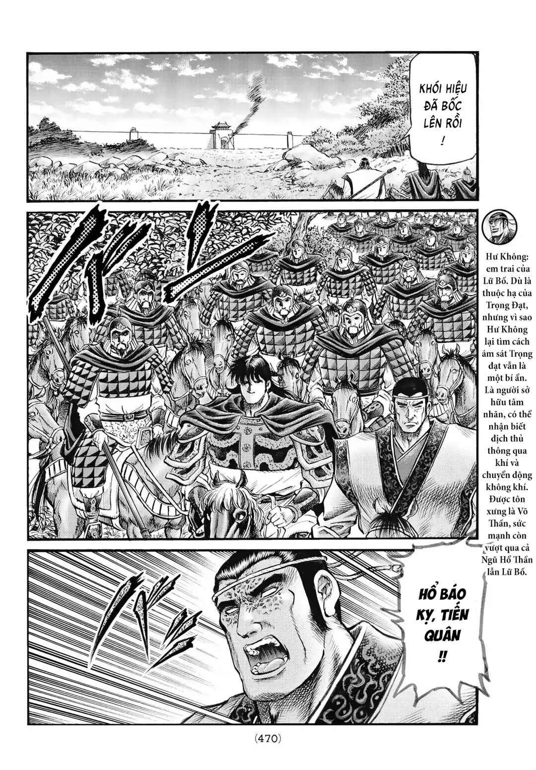 Ryuroden Chapter 339 - Page 6