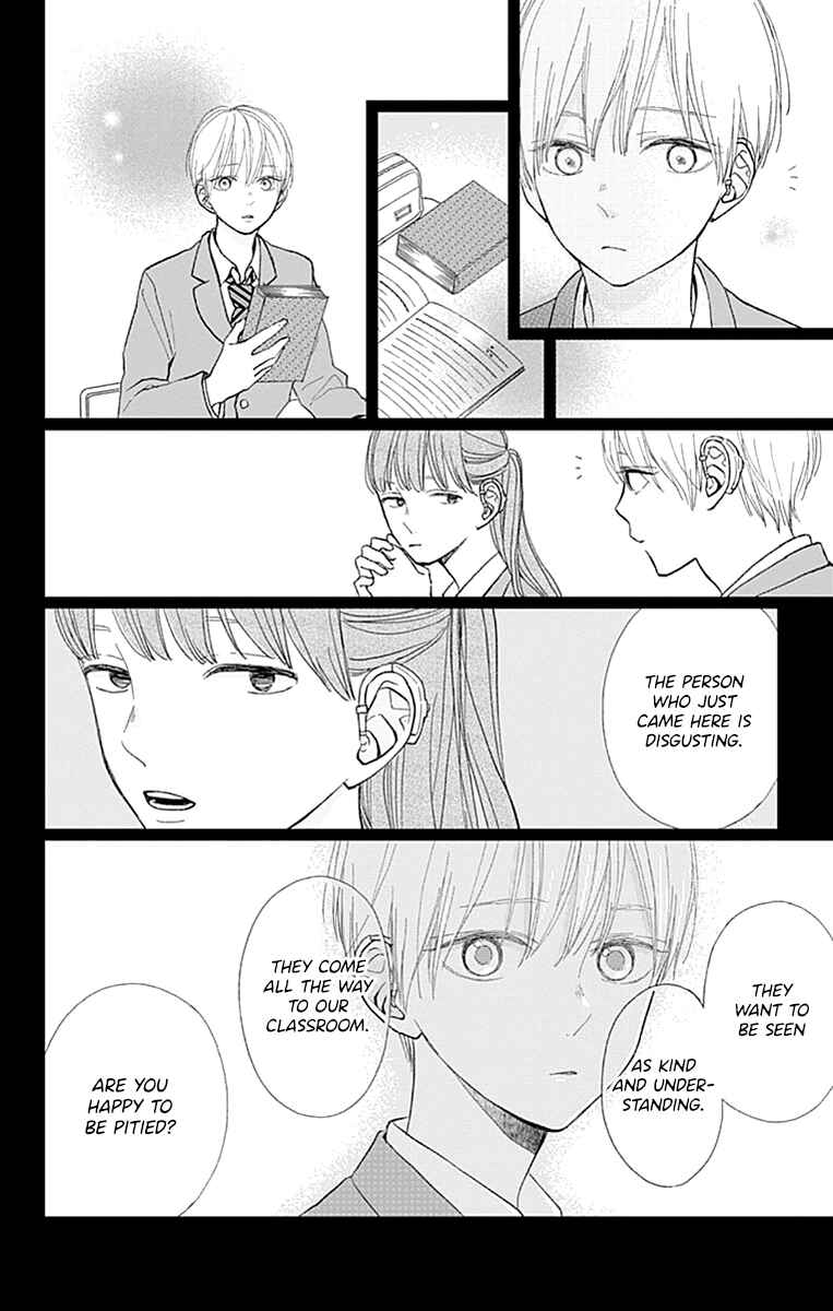 Futsuu na Bokura no Chapter 6 - Page 11