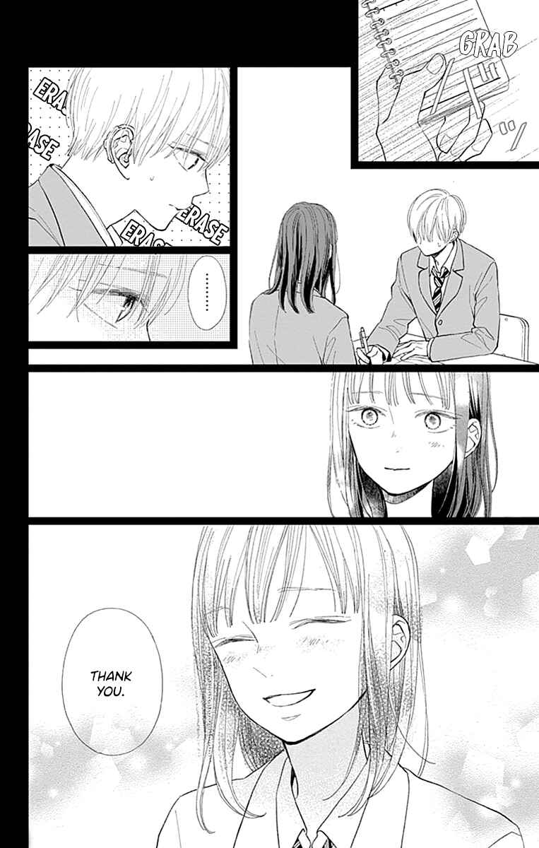 Futsuu na Bokura no Chapter 6 - Page 15