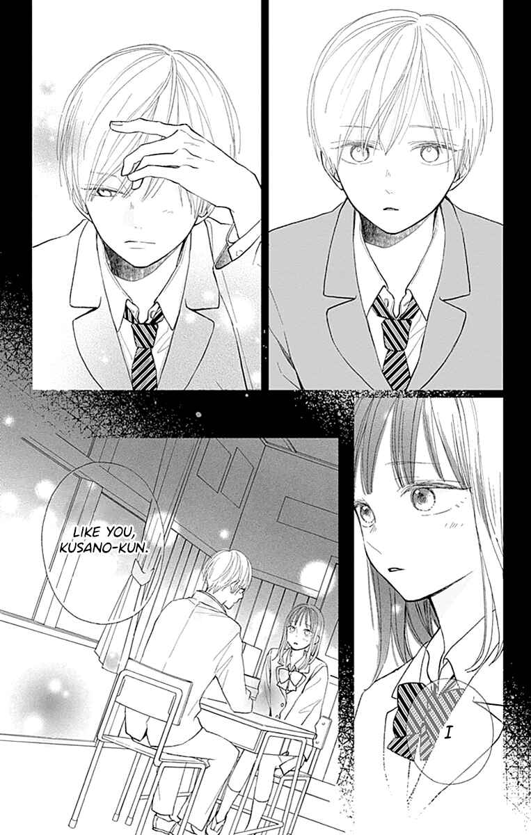 Futsuu na Bokura no Chapter 6 - Page 16