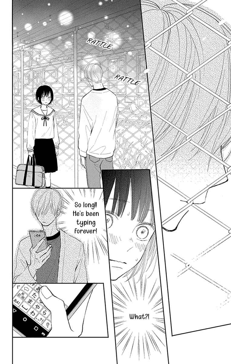 Futsuu na Bokura no Chapter 6 - Page 17