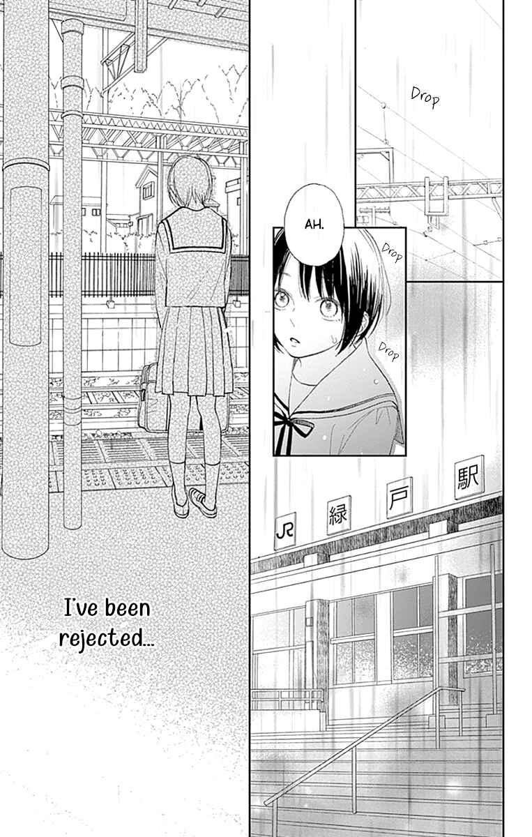 Futsuu na Bokura no Chapter 6 - Page 20